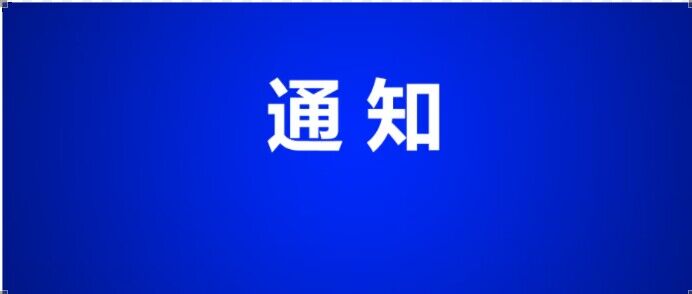 刚刚，今年365彩票网3d专家预测_365在线官网下载_365打水账号怎么防止封号政府“一号文”正式发布！坚持制造业当家，推动实体经济高质量发展