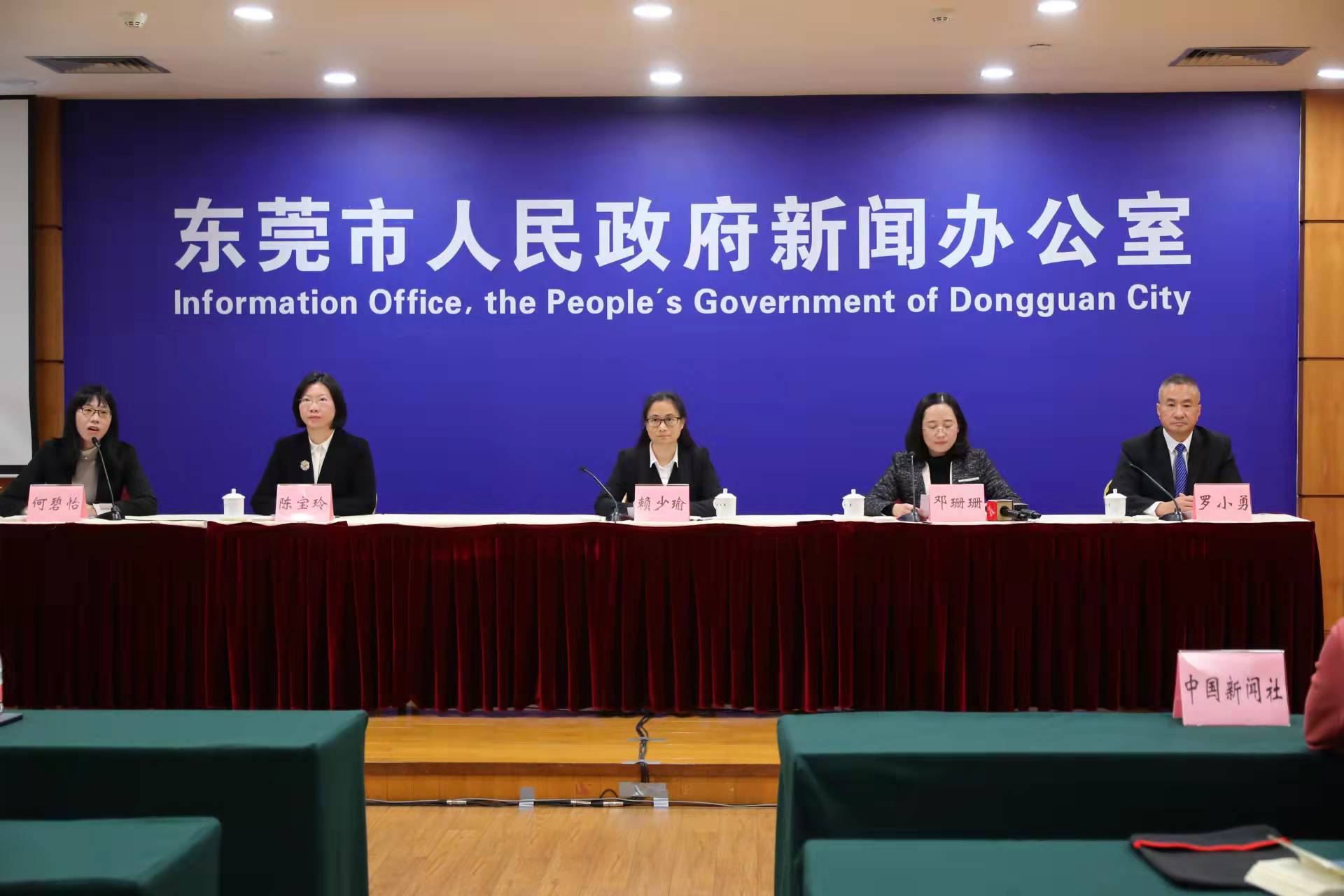 微信图片_20211224143526.jpg