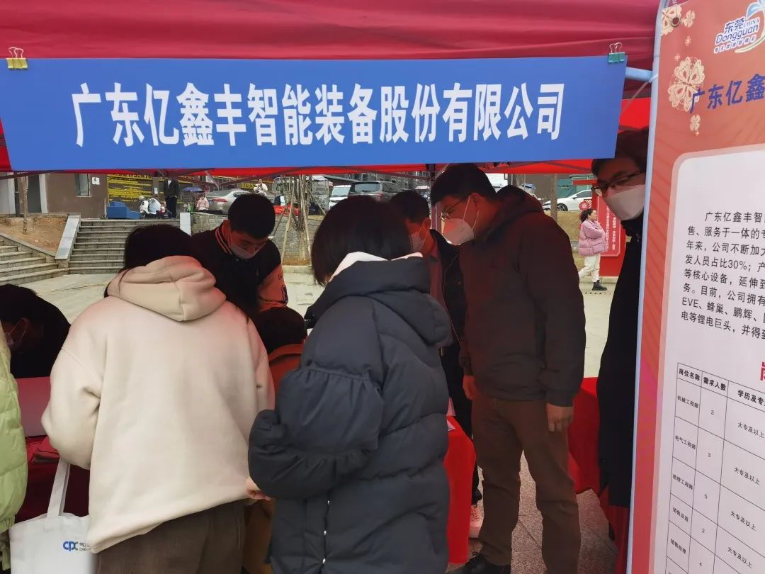 微信图片_20230209095243.jpg